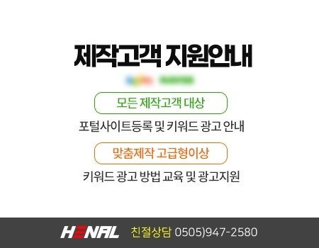 2020 년 제작고객 이벤트