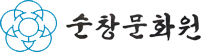 순창문화원 로고